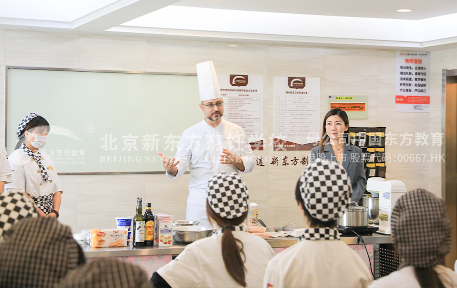 艹b免费在线观北京新东方烹饪学校-学生采访